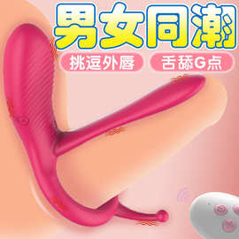 男女共用锁精阴茎环防射共震动调情趣性用品情侣夫妻床上助爱工具