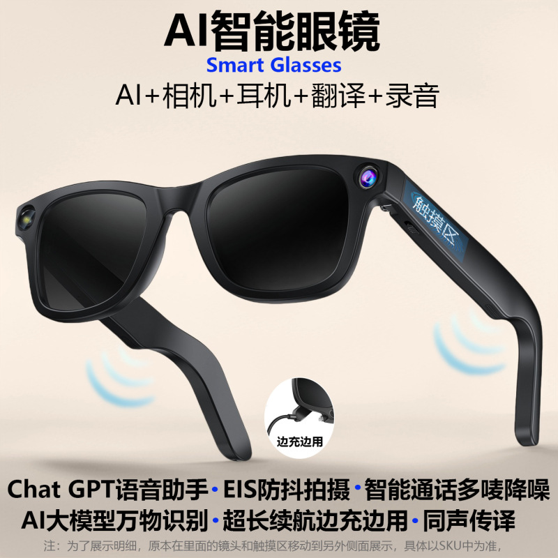 800W写真撮影とビデオ録画、AI音声インタラクション、同時通訳、会議録音、スマートグラスAIスマートグラス|undefined