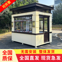 真石漆岗亭保安亭户外物业小区幼儿园景区治安亭门卫值班室厂家