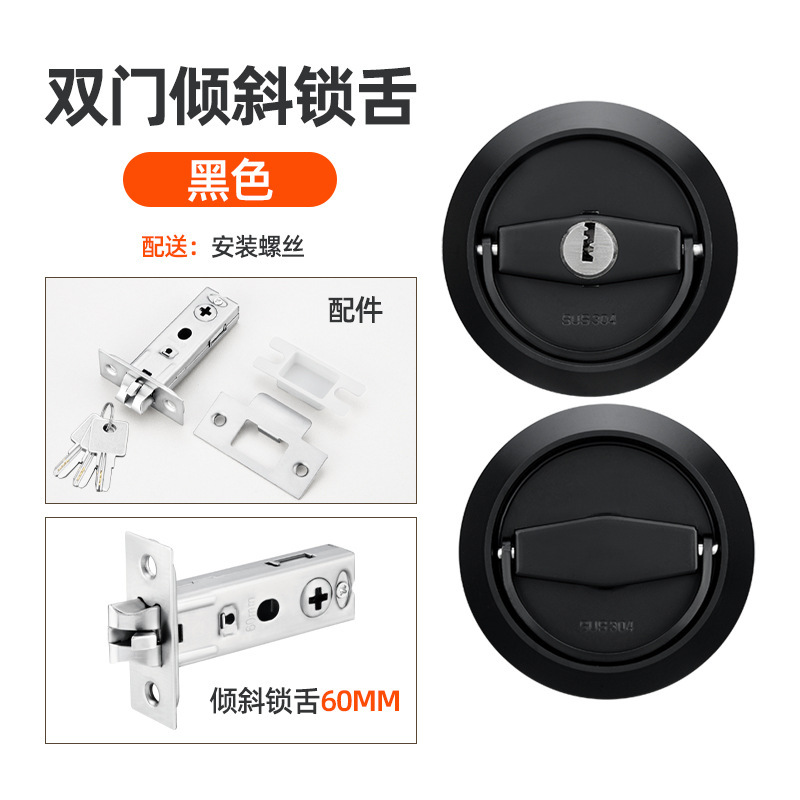 ステンレス隠し埋め込み式ドアロック黒色厚手トイレ隠しドア丸型ファスナーロック暗取っ手ロック|undefined
