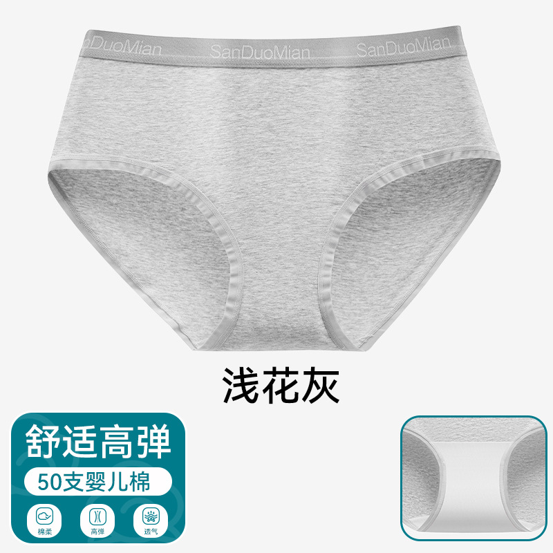 Ropa interior mujer verano delgado 10A entrepierna alargada niña algodón clase A algodón puro sin costuras sin clip cadera pantalones cortos triangulares para mujer