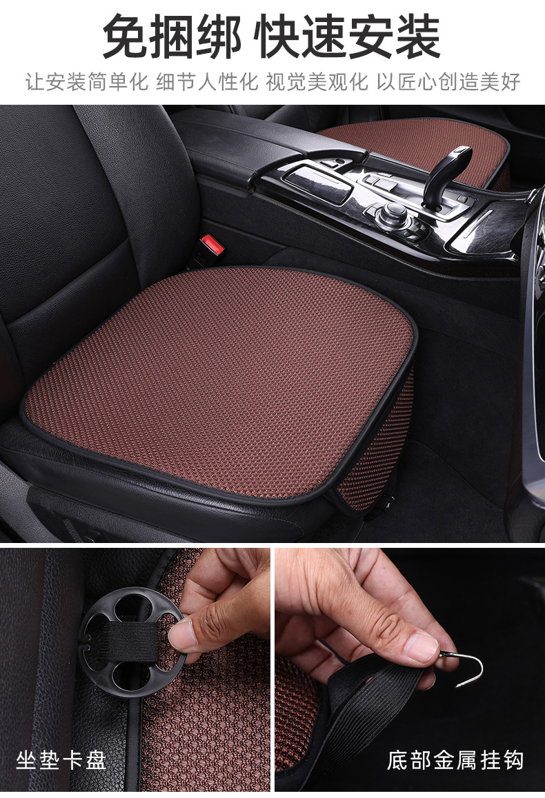 Cross-border drop shipping: Summer car seat cushion set, featuring breathable ice silk material, a three-piece set, non-slip design, and thickened padding for all-season use
