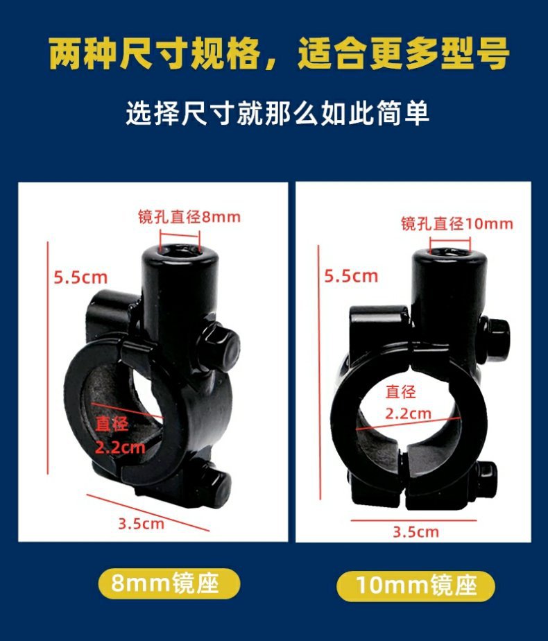 Thickened Aluminum Battery Car Reflector Base Motorcycle Reversing Mirror Fixed Bracket Electric Vehicle Rearview Mirror Holder