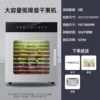 Touch screen smart model-8 layer (recommended by home shopkeeper)