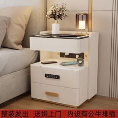 智能床头柜家用卧室简约现代三抽多功能无线充电收纳带排插床边柜