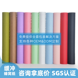 Buffering Shock-Proof Honeycomb Paper Ceramic Packaging Honeycomb Paper Flower Bouquet Grids Lined Wrapping Paper Gift Kraft Paper