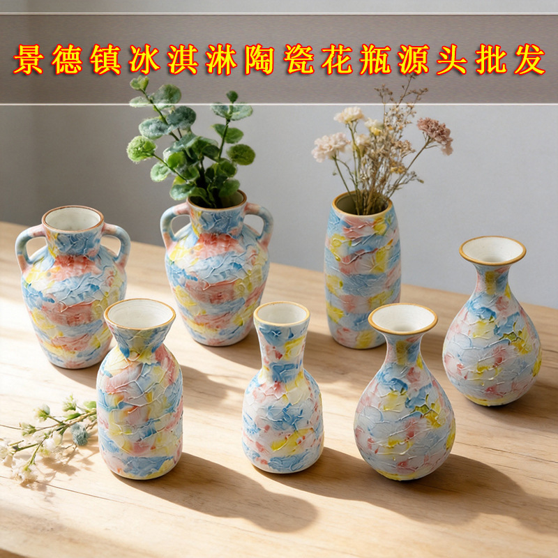 Jingdezhen Ice Cream Cream-Style Vase Home Decoration Ornament Ceramic Handmade Flower Vessel Flower Arrangement Handmade Flower Vessel Jingdezhen Ice Cream Cream-Style Vase Home Decoration Ornament Ceramic Handmade Flower Vessel Flower Arrangement Handmade Flower Vessel