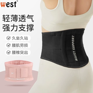 新款运动护腰带专业透气支撑健身护腰训练女士跑步深蹲收腹束腰带