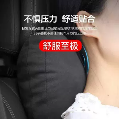 Car Pillows – Headrest