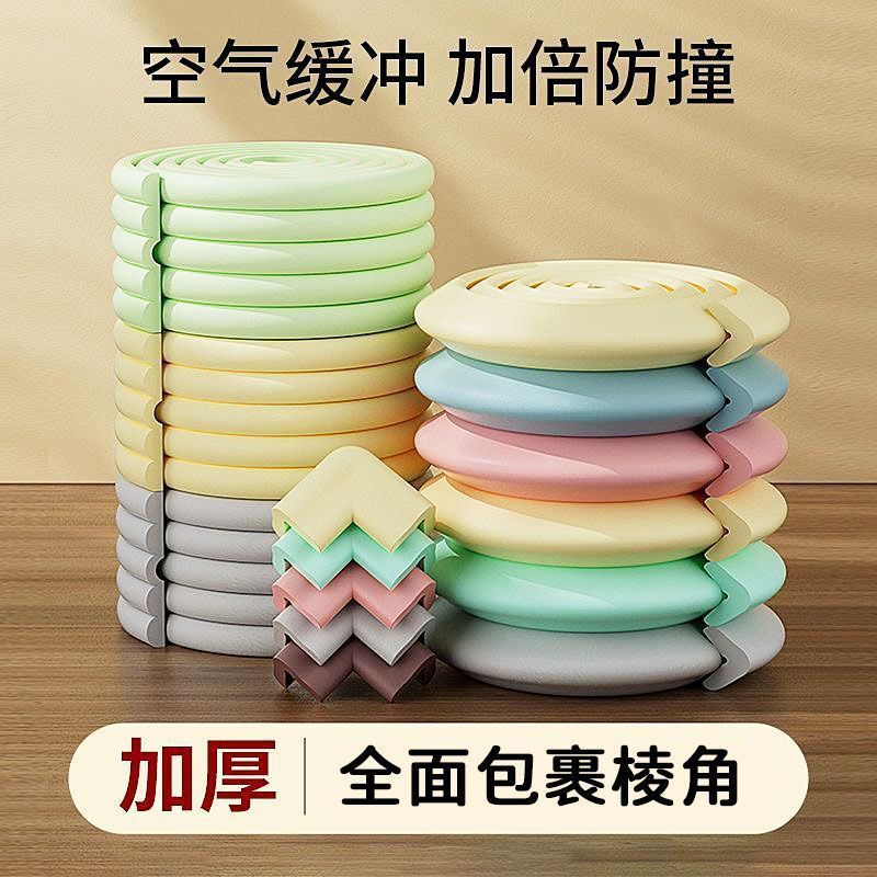 家庭用オールインワンベビー厚みのある衝突防止と幅広の赤ちゃん環境に優しいテーブルコーナー子供用窓枠エッジガードレール保護|undefined