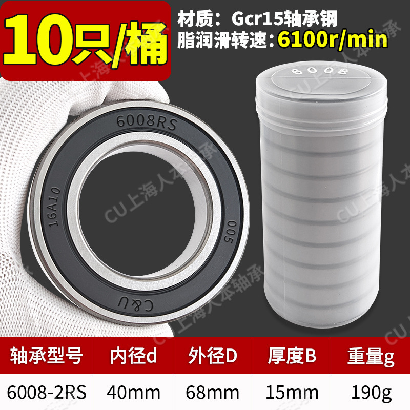 人本6203ベアリング6204高速6205純正6206大全6201 6202 6309 6308 6306|undefined