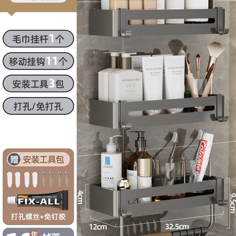 Pistola de baño gris triángulo almacenamiento rack montado en la pared de ponche-libre baño Baño lavabo esquina almacenamiento