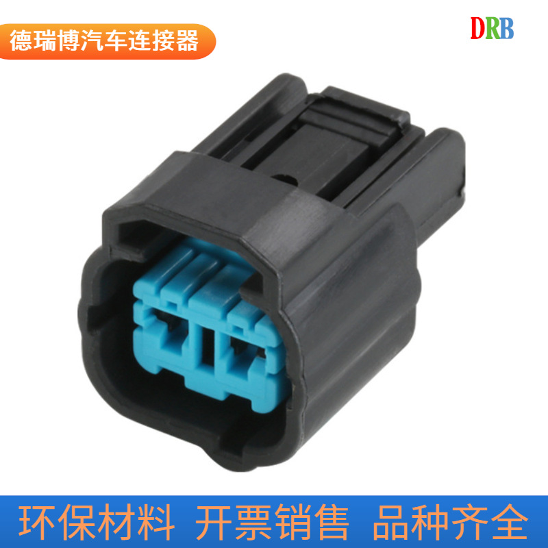 2P住友SWS连接器变速箱线束插头6189-0552国产护套DJ7027Y-2-21