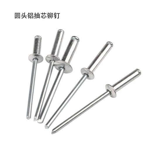 Aluminum core blind rivets, screw pull rivets, round head blind aluminum rivets, countersunk head open rivets M3.2M4M5