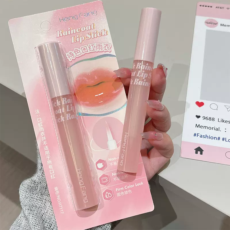 hengfang持色口红雨衣玻璃透明唇釉口红打底固色不易沾杯自然保湿