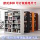 Library Bookshelf Steel Double-sided Single-sided Six-layer Steel-wood Book Rack Iron School Reading Room Steel Book Rack