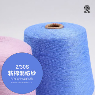 2/30֧ճ�޻켏���� 60%ճ�z40%�޼�ᘿ�ë�� ����������zɫ��