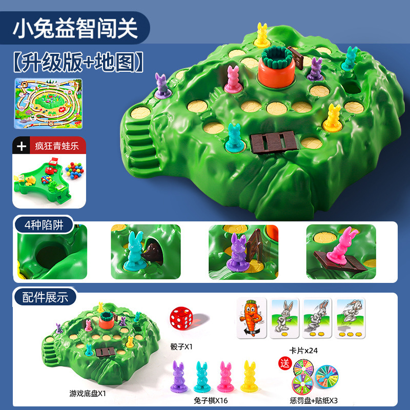 [4가지 함정] 디럭스 에디션 + 개구리 먹는 콩 (액세서리 완성)