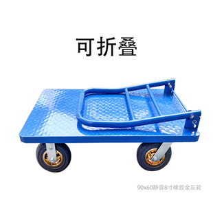 ✔ Flatbed Cart, Folding Handcart, Small Cart, Cargo Cart, Moving Cart, Silent Trailer, Heavy-Duty Cart