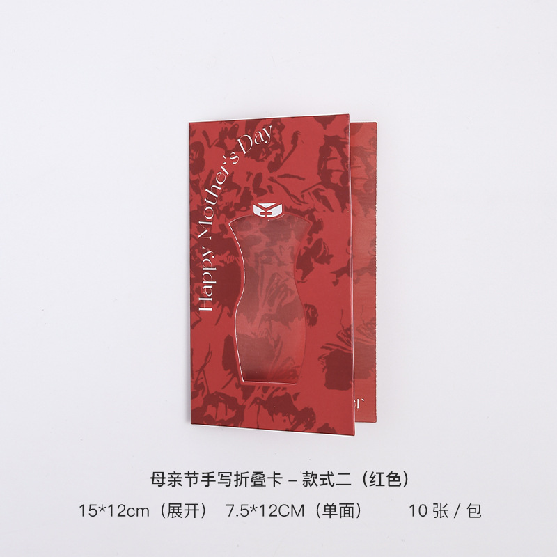 Feliz día de la madre, escribiendo tarjetas de felicitación plegables, flores tridimensionales, tarjetas de decoración de flores, ramo creativo, bendiciones, decoraciones navideñas