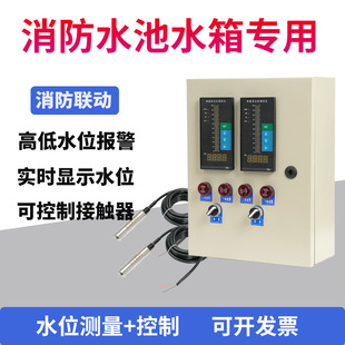 ��λҺλӋ�@ʾ����ˮ��ˮ��Ͷ��ʽ�����Ԅӿ��ƃx�h�̟o��