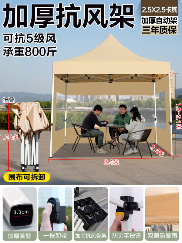 户外四脚透明防雨帐篷摆摊用四角遮阳棚商用雨棚伸缩大伞折叠雨篷|undefined