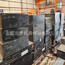 定制德国1.2379精料模具钢 加工进口GS-2379耐磨冷作模具钢板