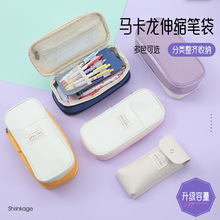 日韩风格笔袋大容量马卡龙拼色伸缩帆布笔袋可变身学生简约文具盒