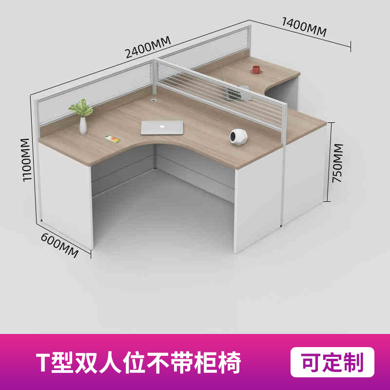 캐비닛 의자가 없는 T자형 이중 좌석