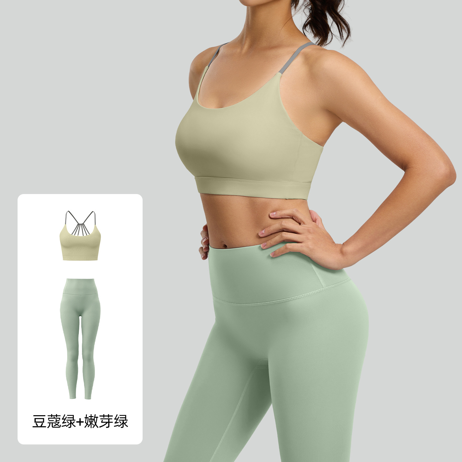 Juyitang Six Strings Beauty Back Yoga Traje de deportes de carrera transpirable a prueba de golpes de alta resistencia a juego de color para mujer