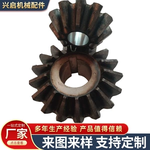 Conical gears available in stock: conical gears, 2-modulus conical gears, large-modulus bevel gears, custom gear manufacturing