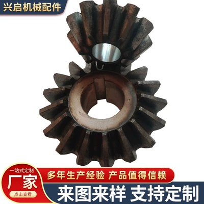 custom-made 45# steel straight-tooth hard – Diferensial dişli dəstləri - specification-4