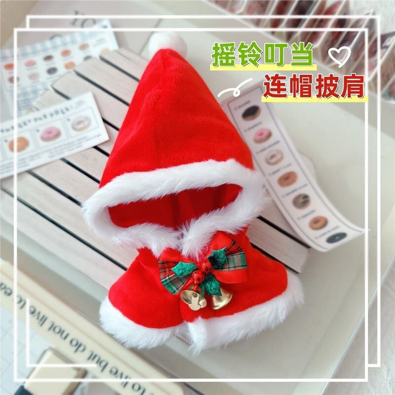 Clothes Only] Sitting Party Doll Clothes 17cm First and Second Generation Pendant Cloth Christmas Clothes