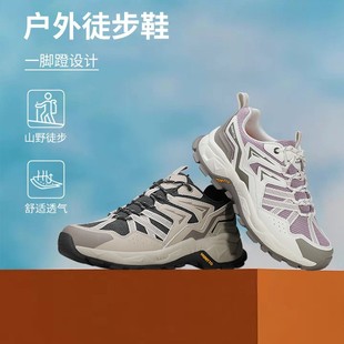 Haitu Outdoor Hiking Shoes for Men, Non-Slip, Wear-Resistant, Lightweight, Breathable, Cushioning, Casual Sports Shoes, Hiking Shoes for Men