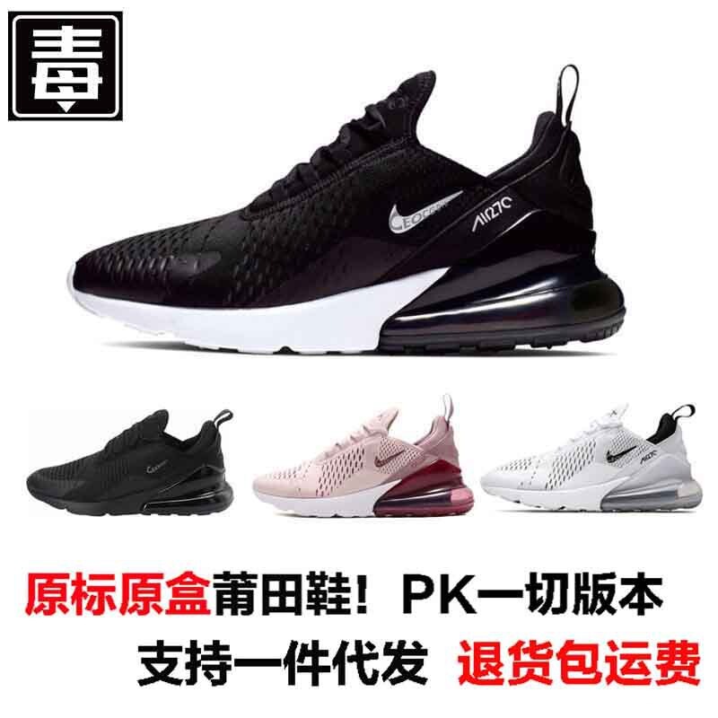 Putian Nike men's shoes, Air Max 270, featuring a large air cushion, breathable women's athletic shoes, and casual running shoes for couples
