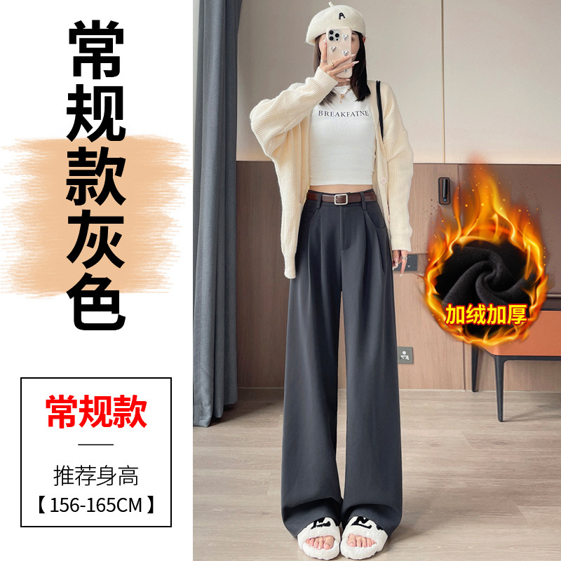 Gray regular style plus velvet