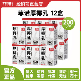 ���Z��Ҭ����Ҭ���FdiyҬ�{Ҭ֭Ҭ�̿��Ȍ���mini��Ҭ�����200g