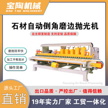 BT1200 ������ʯ�Ķ��^�Ԅ�ĥ߅����C ʯ�Ļ�߅���� �A�����͙C