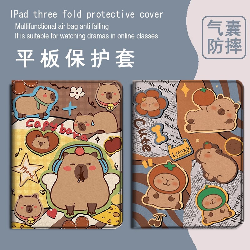 Kapibala Is Suitable for Xiaodu Learning Machine M10/K30/K16/20 Cartoon/S12/A20 Tablet Protective Cover