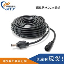 5521dc DCԴ ܇ ԴB ˮԴñ ݼy