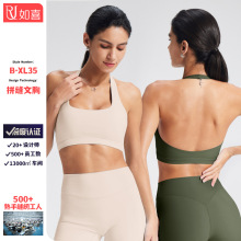 欧美跨境挂脖运动内衣女士夏瑜伽服带胸垫性感美背普拉提瑜伽文胸