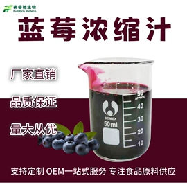 植物提取物;浓缩果汁;工业植物提取