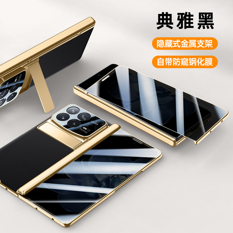 適用小米ミキサーfold4メッキ素皮携帯ケースミキサーfold4ホルダーヒンジシェル膜転倒防止保護カバー|undefined