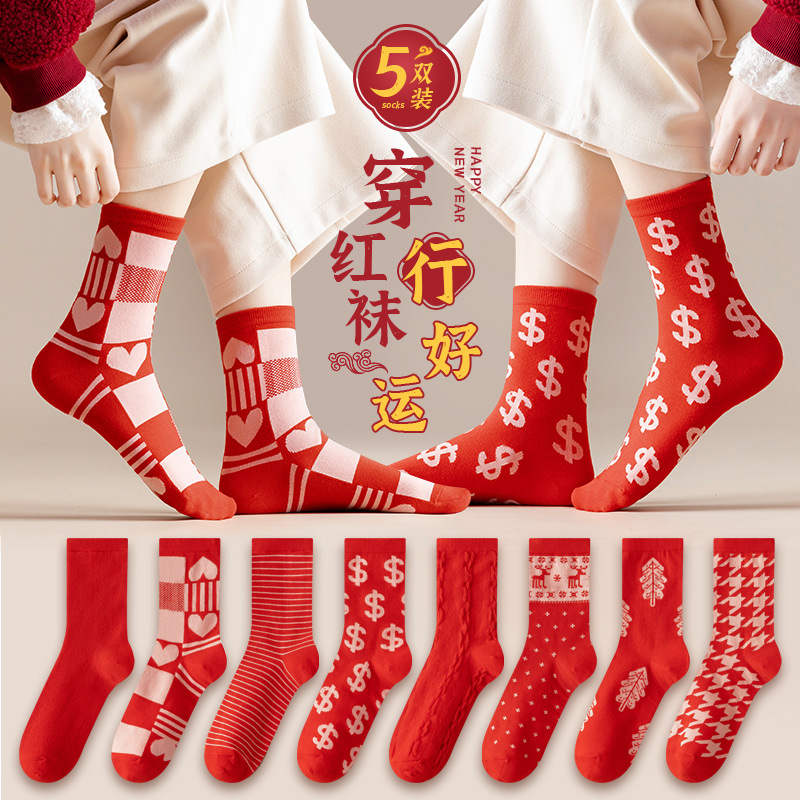 Dragón año rojo calcetines Medias de otoño e invierno de las mujeres calcetines de mitad de la pantorrilla calcetines de Navidad calcetines de boda Calcetines de Año Nuevo mujeres