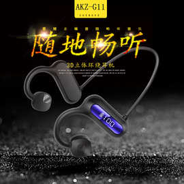 AKZG11骨传导蓝牙耳机2022年新款高续航不入耳运动型跑步专用正品