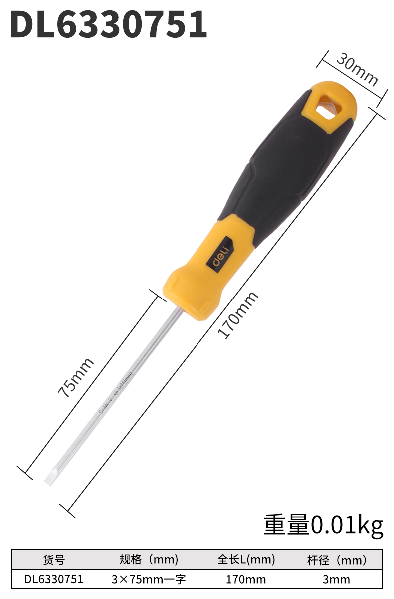 Délix destornillador doméstico cruzada un conjunto de mantenimiento de destornillador mango de goma DL3502 grupo de tornillo de ciruela pequeña batch