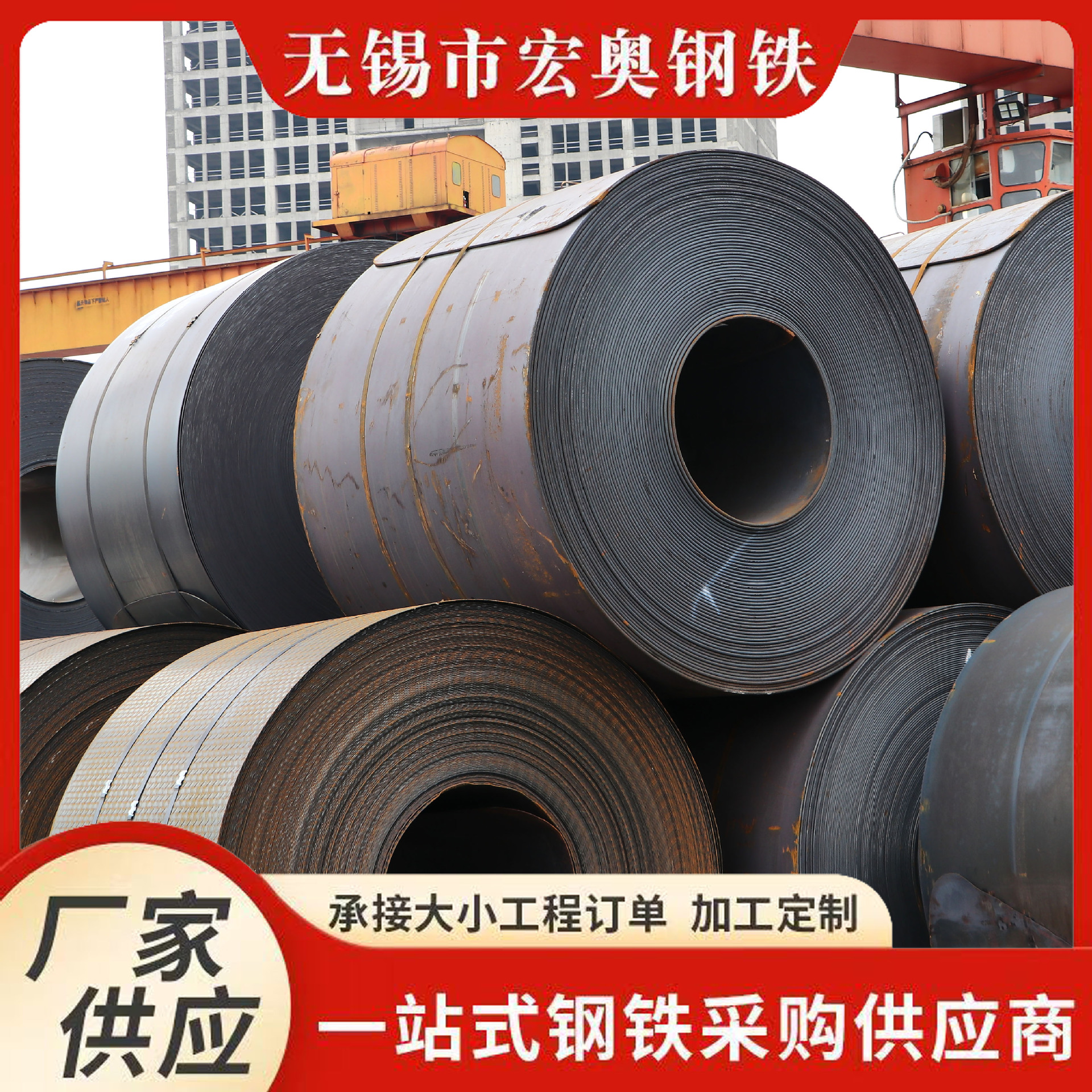 现货厂家供应碳钢带S70C不锈钢带 激光弹簧分条零切S70C不锈钢卷