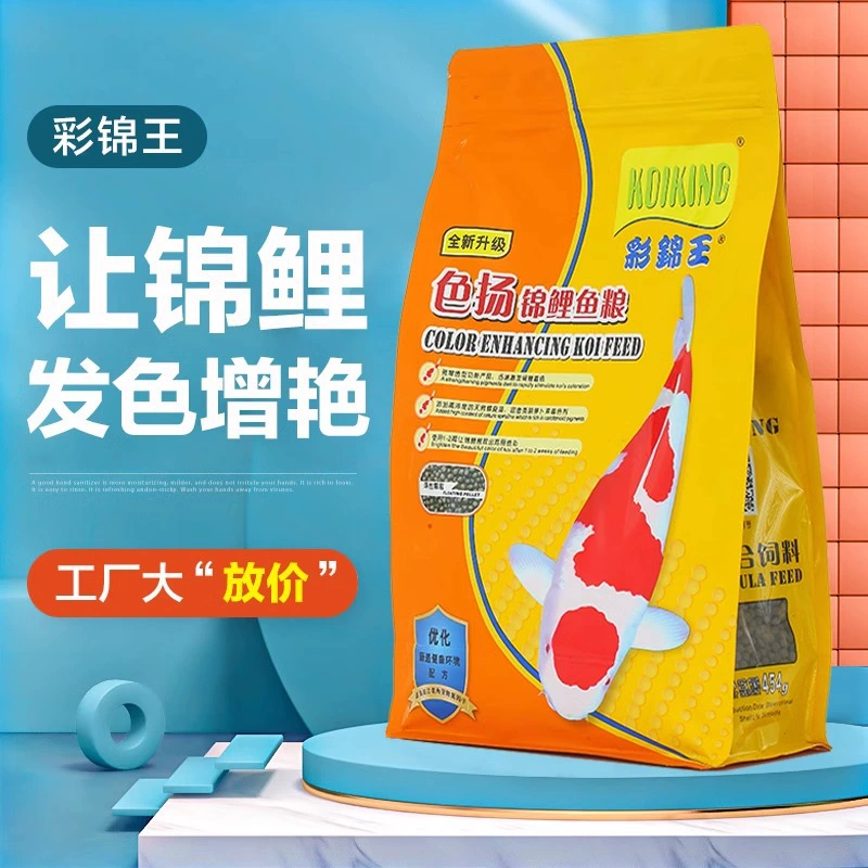 Красочный корм для разведения King Koi Platinum Fish Food Корм ​​для карпа Новая упаковка Рост и цвет Питательная формула Корм ​​для рыб