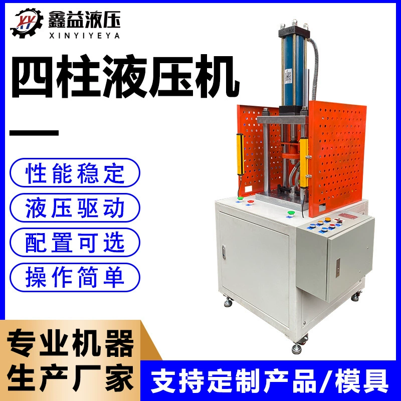 Чайный торт Горячий пресс с ЧПУ автоматический мыльница для ванны соль для формирования порошка гидравлический пресс Регулируемый гидравлический пресс