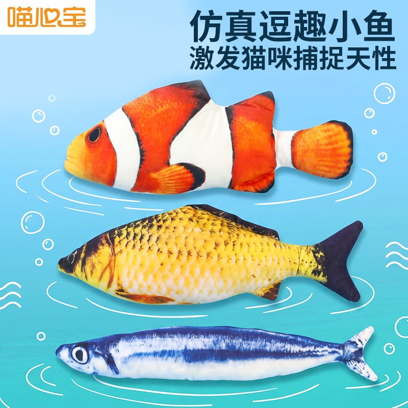 Wholesale Large-Sized Realistic Cat Toys, Plush Fish Toys with Catnip for Cats to Entertain Themselves and Relieve Boredom